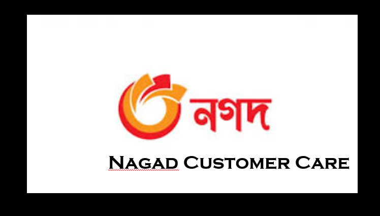 Nagad Mobile Banking Customer Care Number and Helpline