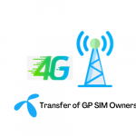 Transfer of GP SIM Ownership